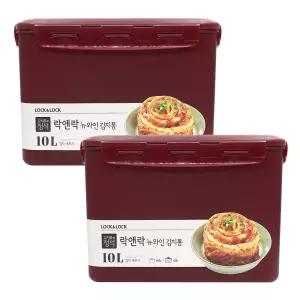 락앤락 뉴와인 김치통 10L x 2개