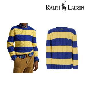 폴로 랄프로렌 보이즈 스트라이프 케이블 꽈배기 니트