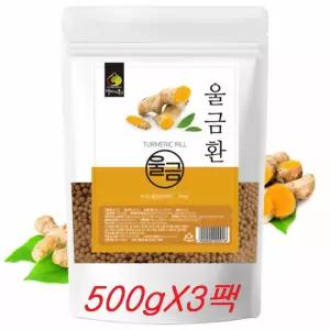 울금환 국내산 울금 가루 분말 커큐민 카레 500gX3팩