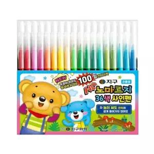 노마르지 지구싸인펜 싸인펜 36색 (WFGTL3J)