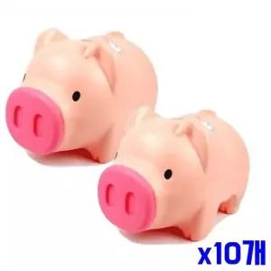 팬시 돼지저금통 귀여운 x10개 2P 색상랜덤 중형 친구 (WFGU4O7)