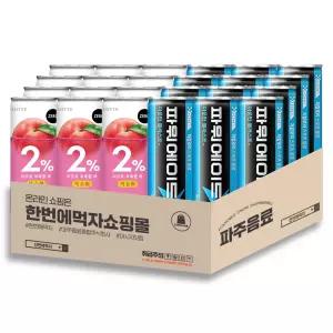 [캔이온음료 혼합세트] 파워에이드 240ml 12캔 + 이프로제로 240ml 12캔, 총24캔