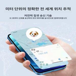 틴다샵 강아지위치추적기 고양이GPS 목걸이 소형