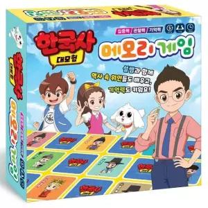 한국사 대모험 메모리 게임 캐릭터 (WFGJ0QI)