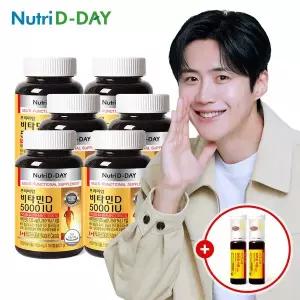 [뉴트리디데이][G]뉴트리디데이 캐나다직수입 비타민D 5000IU x 6개 총36개월분 + 파이토이뮨 2입 증정
