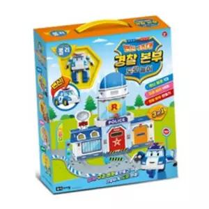어린이 장난감 미니카 만들기 경찰서 로보카폴리 경찰 본부 놀이 세트 표지판 우드락 자동차 로봇 변신