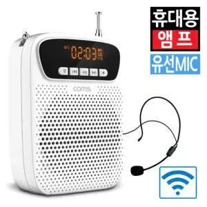 휴대용 블루투스 앰프 스피커 유선 마이크 소형 미니 버스킹 야외 공연 가이드 행사 강의