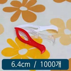 현이몰 랩칼 c형 백색 1000개 포크 일회용포크 칼라포크 플라스틱포크 일회용품 수저 일회용수저