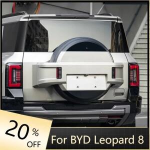 [호환품]BYD 호환 Leopard 8 자동차 가죽 스페어 타이어 커버 수정 된 뒷문 걸이 보호 업그레이드 부품