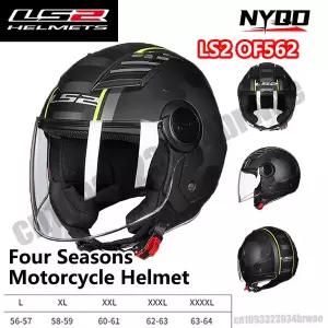 바이크 오토바이 반모헬맷 LS2 OF562 헬멧 여름 카스코 모토 3/4 오픈 페이스 전기 스쿠터