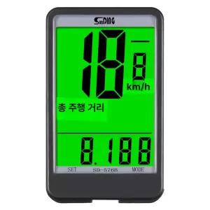 자전거거리측정기 미터기 방수 라이딩 속도 주행거리계