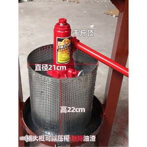 유압식 기름 압착기 슬러지 짜는기계 용 착유기