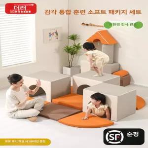 솔빈상점 아기실내클라이밍 아기실내클라이밍놀이