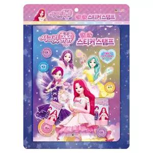 시크릿쥬쥬 별의보석 스티커 스탬프