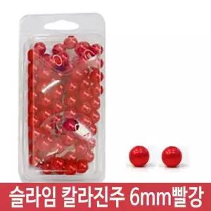 슬라임 진주 재료 만들기 비즈 구슬 W0BCC41