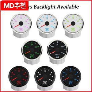 라젤 52mm 볼트미터 12V 전압 게이지 자동차 트럭 보트 요트용 7색 백라이트 포함