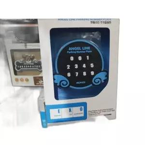 주차번호 알림판 엔젤라인 주차 인식 표시판 차량 번호판 알림 (WFK9I22)