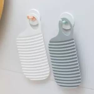 여행 출장 휴대용 속옷 손빨래 손세탁 세탁판 빨래판 (WFKADG1)