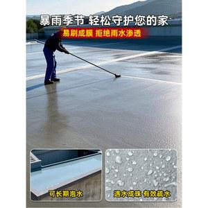 방수스프레이 외벽 옥상 누수 코팅 우레탄 바닥 700ML