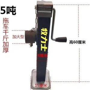 카라반 아웃트리거 트레일러 발판 지지대 거치대 받침대