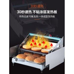 햄버거 토스트기 번토스터 소형 수제 기계 수제버거 그릴