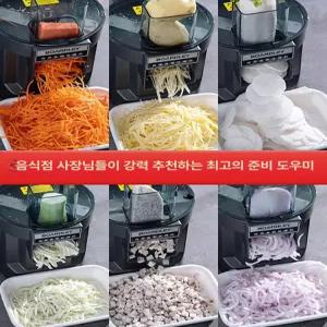 차차에이전시 전동채칼 만능채칼 채썰기 만능 채칼