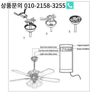 천장 선풍기 리모컨 키트 스몰 사이즈 팬 조명 원격 속도 및 타이밍 무선 제어 _ A02I