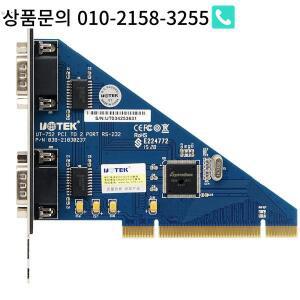 UOTEK PCI-RS232 직렬 카드 2 포트 DB9 COM 확장 컨버터 어댑터 컴퓨터 액세서리 UT-752