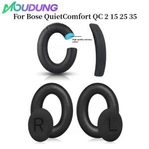 [호환품]보스 호환 QuietComfort QC 2 15 25 35 헤드셋 이어 쿠션 액세서리한 교체 고 패드 밴드