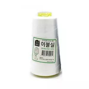 bns 이불실-흰색 바느질실 손바느질 재봉실 굵은실