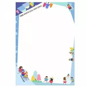 ( )롤링페이퍼-겨울을 따뜻하게