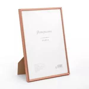 A4 로즈골드 액자 탁상액자 벽걸이겸용 사진액자 (KYR-WE26AB9)