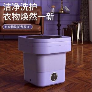 여행용 세탁기 속옷 클리닝 간편한 녹색 세척 8L 애견 스마트 자동 양말 대용량 6리터