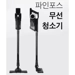 무선청소기 듀플렉스890 파인포스 블랙 헤파필터