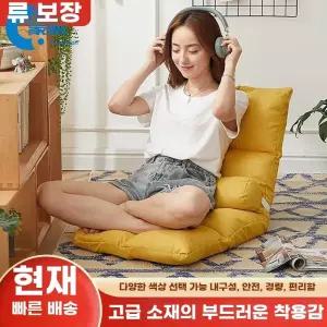 1인용 좌식의자 등받이 거실의자 소파 빈백 쿠션 오브유 11번가