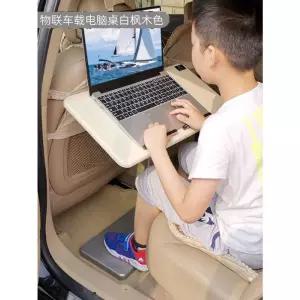 자동차 노트북 보조테이블 거치대 노트북거치대 태블릿