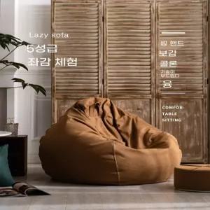 빈백1인 소형 샌드백 침실 소파 거실 귀여운 오브유 11번가