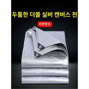 천막 대형 타프 사이드 암메뢰 아웃도어 방수 8인용 스 온실천막 타프스크린