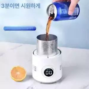 미니슬러시기계 사무실 보냉컵 회사 음료 맥주 슬러시