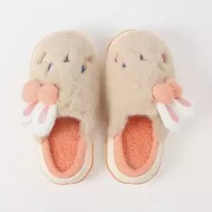 깜찍토끼 겨울 고급 털슬리퍼(245-250mm) 트렌드 방한