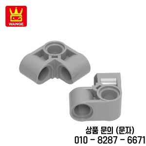 Wange151PC/로트 44809 90 ° 2 홀에서 1 빌딩  MOC 기술 액세서리 벽돌 14세 이상 장난감 선물 상자와 호