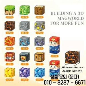 창의적인 자석  벽돌 유명한 장면 세계 건축 DIY 모델 14세 이상 장난감 크리스마스 선물