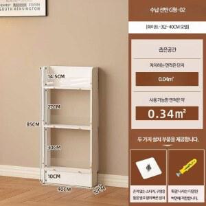 슬림 문뒤선반 벽선반 초박형 10cm 벽장 3층 높이248 300 틈새책꽂이 40CM