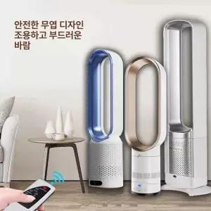 차이슨 날개없는선풍기 16인치 무풍