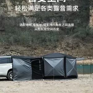 270도 어닝룸 부속품 자립형텐트