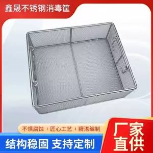 250x200x00mm 배수 청소 프레임 세척기 바스켓 스텐 사각 바구니 메쉬
