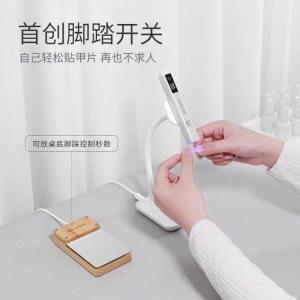 네일 네일램프 거치대 젤네일 램프 LED 무선 페달 미니 핀 스탠드 3W 젤 젤램프