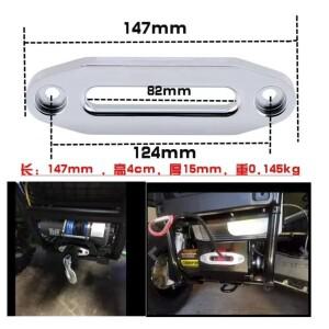 1pc 7700LBs 윈치 로프 가이드 포트 견인 후크 스토퍼 고무 ATV SUV UTV 트럭 오프로드 액세서리 용 4000