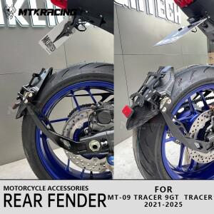 [호환품]MTKRACING 야마하 MT-09 트레이서 9/9gt -2024 바이크 오토바이 리어 호환 머드가드 스플래시 가드