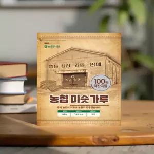 읍천리 미숫가루 국산 콩가루 서리태분말 수제미숫가루 800g